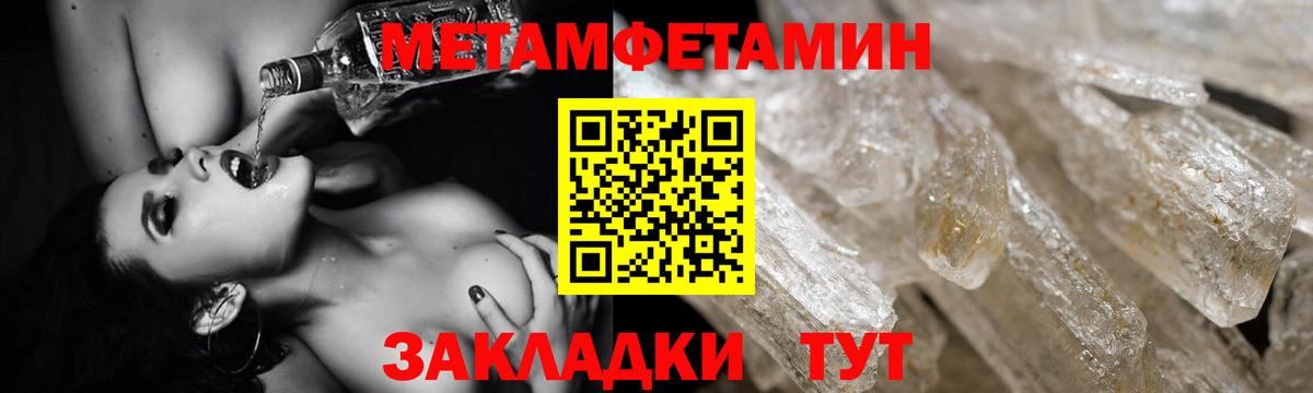 blacksprut как зайти  Амфетамин Розовый  Амфетамин  Вход с VPN  Сунжа 