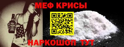 кристаллы Чебоксары