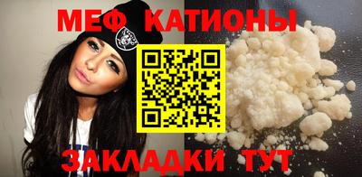 кристаллы Чебоксары