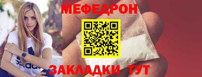 марки nbome Чебаркуль