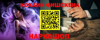 мефедрон VHQ Шебекино