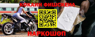 мефедрон мука Шелехов