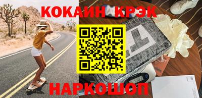 мефедрон мука Шелехов