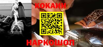 мефедрон мука Шелехов