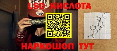 кристаллы Чебоксары