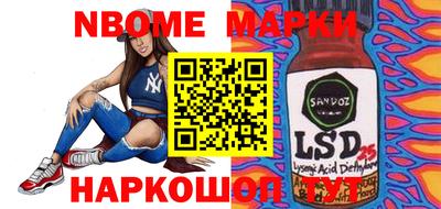 кристаллы Чебоксары