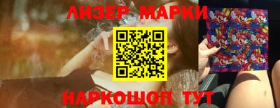 кристаллы Чебоксары