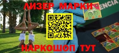 марки nbome Чебаркуль