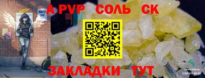 кристаллы Чебоксары