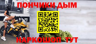 кристаллы Чебоксары