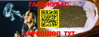 мефедрон VHQ Шебекино