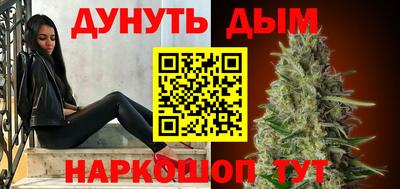 кристаллы Чебоксары