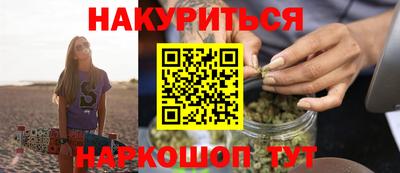 марки nbome Чебаркуль