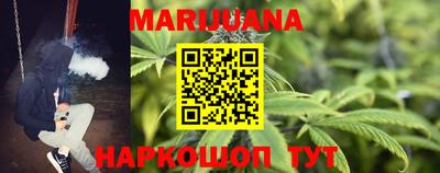 кристаллы Чебоксары