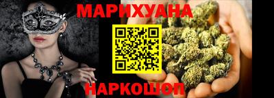 марки nbome Чебаркуль