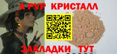 гашиш Чапаевск
