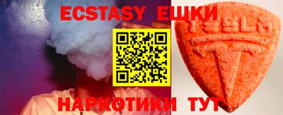 мефедрон VHQ Шебекино