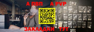 кристаллы Чебоксары