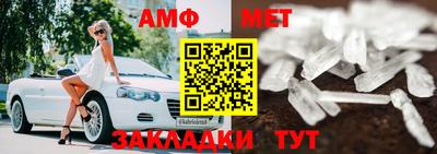 кристаллы Чебоксары