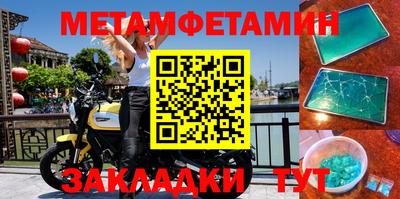 марки nbome Чебаркуль