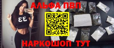 мефедрон мука Шелехов