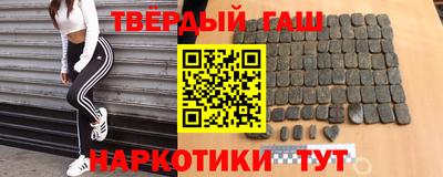 марки nbome Чебаркуль