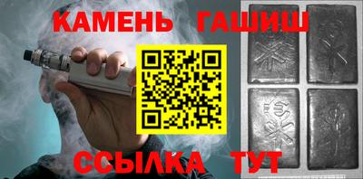 гашиш Чапаевск
