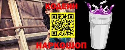 мефедрон VHQ Шебекино