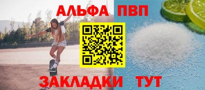 мефедрон мука Шелехов