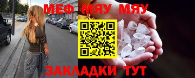 марки nbome Чебаркуль