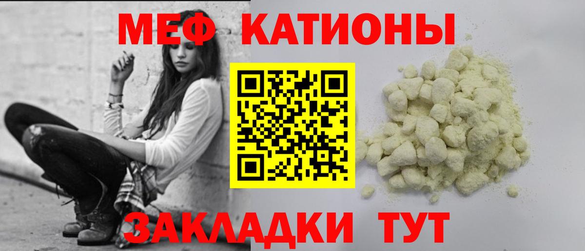 Сунжа  МЯУ-МЯУ мяу мяу  МЕФ  Вход с VPN 
