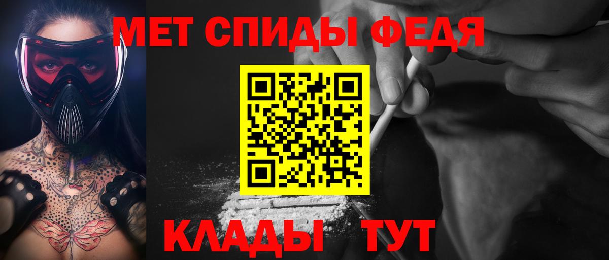 Сунжа  МЕТАМФЕТАМИН Methamphetamine  Вход с VPN 