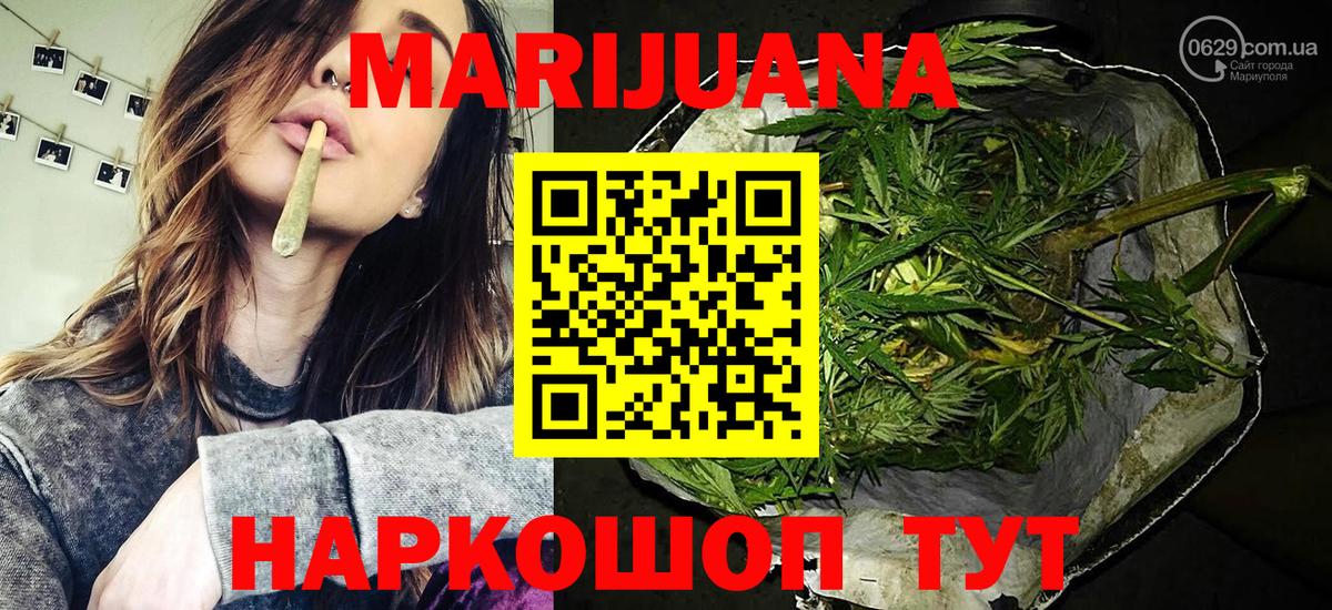 Сунжа  Бошки марихуана тримм  Канабис Amnesia  Бошки марихуана сатива  Вход с VPN  Бошки марихуана OG Kush 
